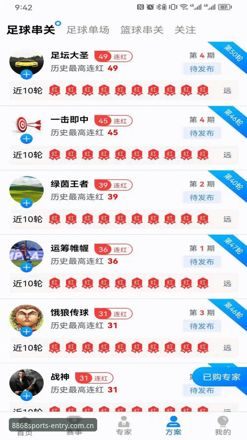 8868体育官网安卓下载评测完整指南：从新手到老手的实用经验分享